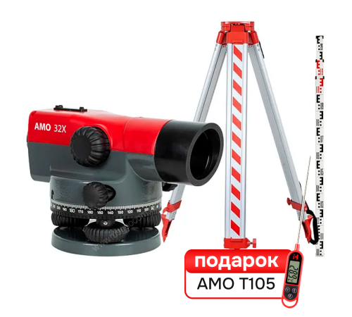 Комплект оптический нивелир AMO 32Х + S6-N + S3 и термометра AMO T105