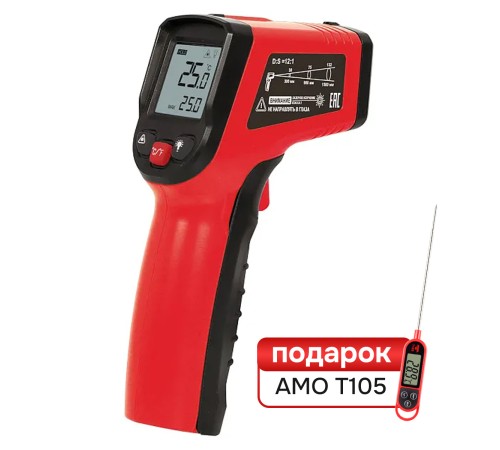 Комплект пирометра RGK PL-6 и термометра AMO T105
