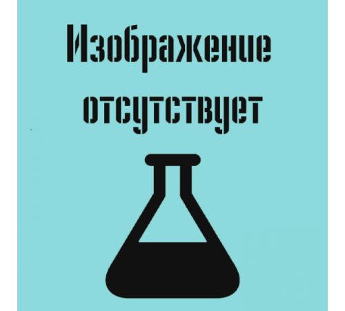 Крышка винтовая Kautex, PP, с защитным кольцом и уплотнением PTFE, белый цвет, Ø 32 мм, для бутылей "ClearGrip" объемом 100/250 мл