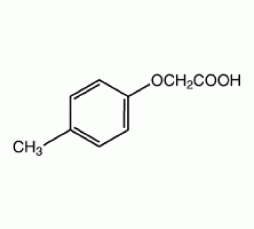 (4-метилфенокси)уксусная кислота, 99%, Acros Organics, 5г