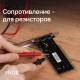 Комплект мультиметра RGK DM-10 и рулетка R-3